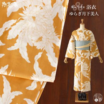 撫松庵 商品一覧 - 街着屋・きもの遊び・ - 売れ筋通販 - Yahoo