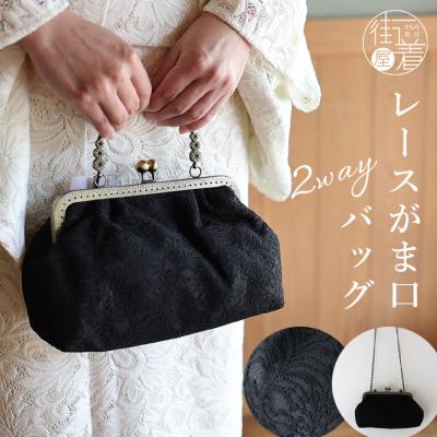 楽天市場】草履バッグセット 成人式 結婚式 草履 バッグ