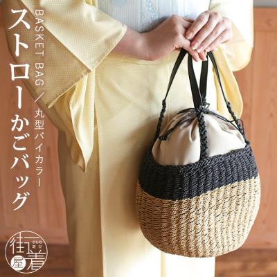 街着屋・きもの遊び・ - 『 夏バック / 巾着 』｜Yahoo!ショッピング