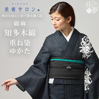 街着屋・きもの遊び・ - □ 逸品浴衣（注染・絞り）｜Yahoo!ショッピング