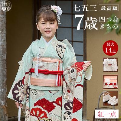 七五三 女の子 3歳 着物（サイズ（身長）：110cm）のおすすめ人気商品