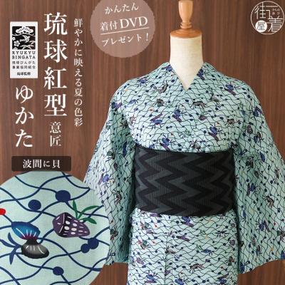 琉球着物紅型着物の商品一覧 通販 - Yahoo!ショッピング