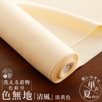1767高身長粋な縦縞 小紋 袷単品 1767高身長粋な縦縞 小紋 袷単品 【公式通販】