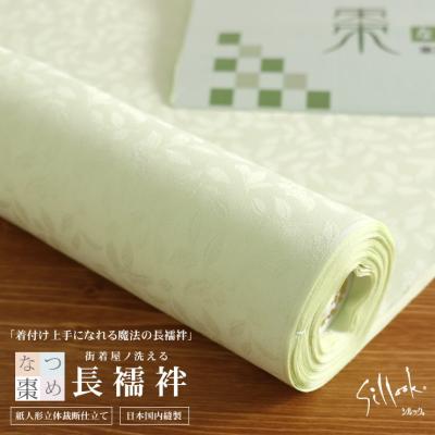 反物　絹　長襦袢地　ぼかし薄緑【未仕立て】 長襦袢 身丈119cm 裄丈60.5cm S 草花 地紋 ぼかし 薄緑 正絹 美品