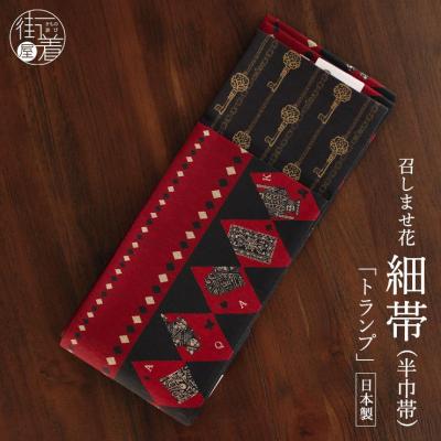 銀行帯封のおすすめ人気商品一覧 通販 - Yahoo!ショッピング