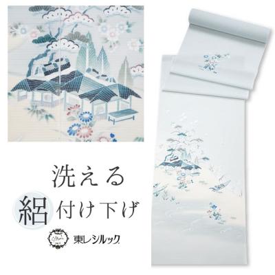 街着屋・きもの遊び・ - 『 お誂え着物/反物 』｜Yahoo!ショッピング