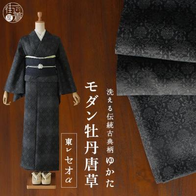 浴衣 セオアルファの商品一覧 通販 - Yahoo!ショッピング