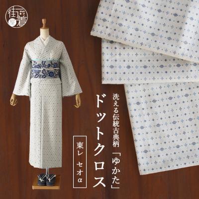 街着屋・きもの遊び・ - □ 月華美人 浴衣｜Yahoo!ショッピング