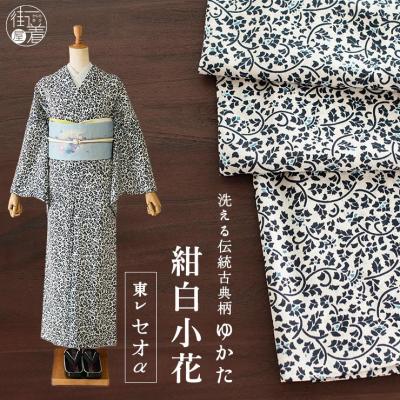 浴衣 セオアルファのおすすめ人気商品一覧 通販 - Yahoo!ショッピング