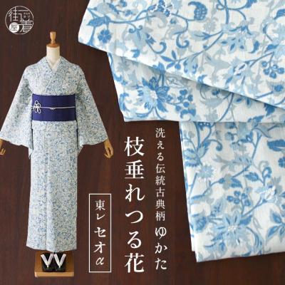 街着屋・きもの遊び・ - □ 月華美人 浴衣｜Yahoo!ショッピング