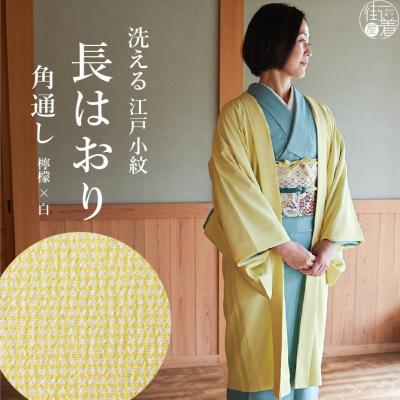 街着屋・きもの遊び・ - 『 羽織/羽織紐 』|Yahoo!ショッピング 街着屋・きもの遊び・ - 『 羽織/羽織紐 』|Yahoo!ショッピング
