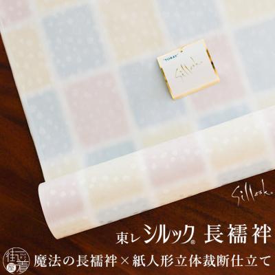 街着屋・きもの遊び・ - 『 特選 長襦袢 反物 』|Yahoo 街着屋・きもの遊び・ - 『 特選 長襦袢 反物 』|Yahoo