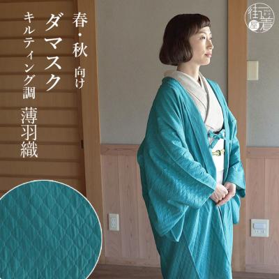 街着屋・きもの遊び・ - 『 羽織 - はおり - 』|Yahoo!ショッピング 街着屋・きもの遊び・ - 『 羽織 - はおり - 』|Yahoo!ショッピング