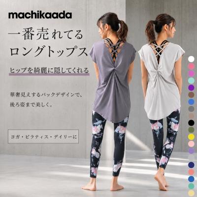 zumbaウェア（色：ネイビー系）のおすすめ人気商品一覧 通販 - Yahoo