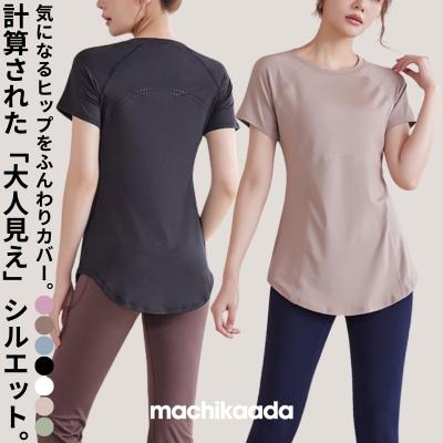 スカーラ ヨガウェア（袖タイプ：半袖）の商品一覧 通販 - Yahoo