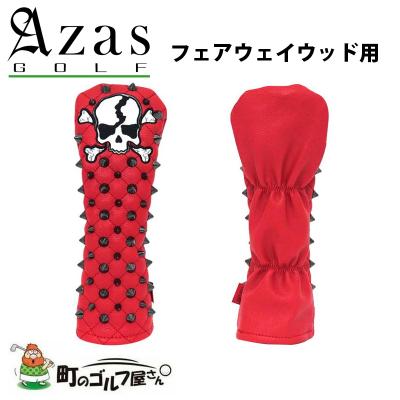アザス セルモヘッドカバーの商品一覧 通販 - Yahoo!ショッピング