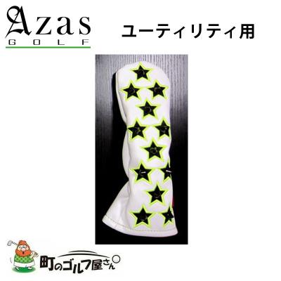 アザス セルモヘッドカバーの商品一覧 通販 - Yahoo!ショッピング