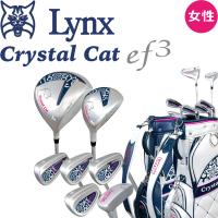 リンクスゴルフ クリスタルキャット ef3 レディース クラブセット1w,FW,＃7,＃9,Pw,Sw,Pt ハーフセット 7本 女性用 Lynx golf Crystal Cat Half Set Ladies 22sm | 町のゴルフ屋さん