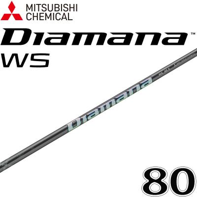 diamana 80 三菱 シャフト TX（ゴルフ工具、リペア用品）｜ゴルフ