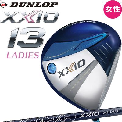 XXIO ゴルフドライバー レディース（ロフト角：12.5度）｜クラブ