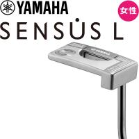 女性用 ヤマハ ゴルフ センサス L レディース パター ブレード型 2023年モデル スチールシャフト 390g 33インチ YAMAHA GOLF SENSUS PUTTER Blade type 23wn | 町のゴルフ屋さん