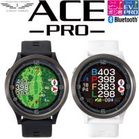 朝日ゴルフ イーグルビジョン エース プロ EV-337 GPS ゴルフウォッチ カラー液晶 腕時計型 防水 ASAHI GOLF EAGLE VISION ACE PRO GPSナビ | 町のゴルフ屋さん
