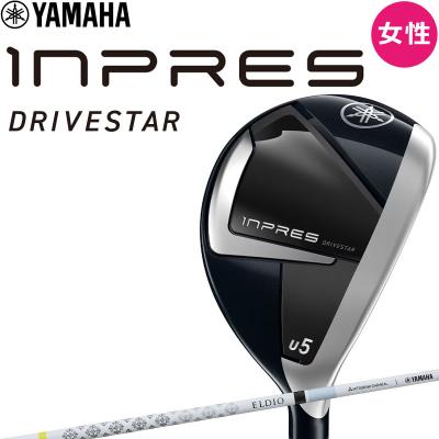 ヤマハ inpres u6 レディース 0-4992868782609.jpg