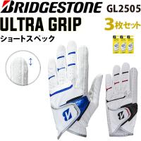 ブリヂストンゴルフ GL2505 ウルトラ グリップ 左手用 ショートスペック グローブ メンズ 3枚セット 2025 右利き用 全天候 BRIDGESTONE GOLF ULTRA GRIP GLOVE | 町のゴルフ屋さん