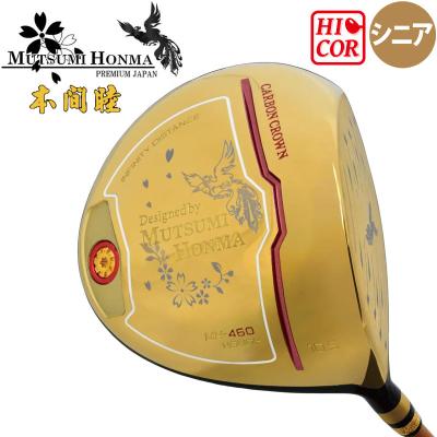 高反発ドライバー（MUTSUMI HONMA）の商品一覧 通販 - Yahoo!ショッピング