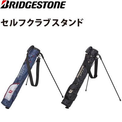 BRIDGESTONE GOLF ブリヂストン ゴルフ セルフクラブスタンド CCG220
