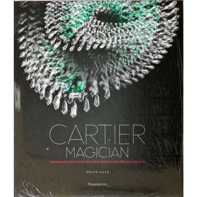 カルティエ（Cartier／本、雑誌、コミック）のおすすめ人気商品一覧