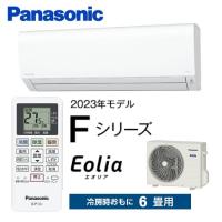 CS-223DFL-W Fシリーズ パナソニック エアコン スタンダードモデル 6 