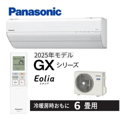 まごころでんき Yahoo!店 - おもに6畳｜Yahoo!ショッピング