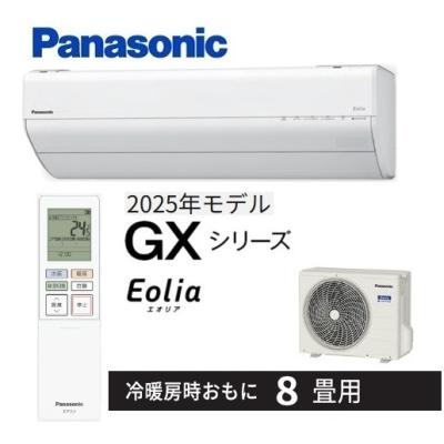 まごころでんき Yahoo!店 - ルームエアコン｜Yahoo!ショッピング