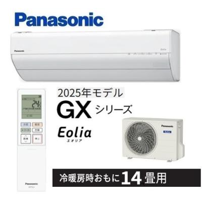 パナソニックエアコン室外機（エアコン）｜冷暖房器具、空調家電