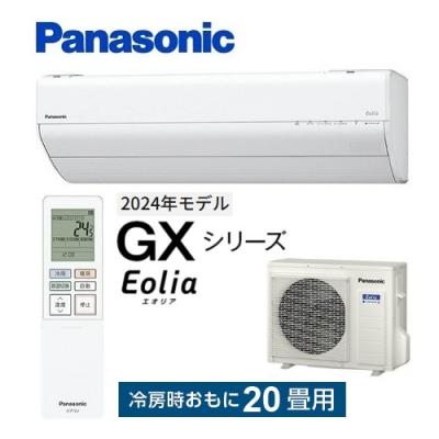 まごころでんき Yahoo!店 - ルームエアコン｜Yahoo!ショッピング