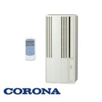 CW-1825R W CORONA 窓用 冷房専用 ウインド エアコン 在庫あり