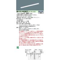 ☆ MY-VS470332/D AHTN LEDベースライト 直付形 逆富士 150幅 全長1250 