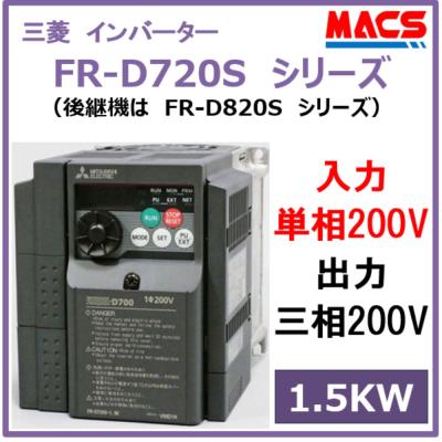 三相インバーターのおすすめ人気商品一覧 通販 - Yahoo!ショッピング