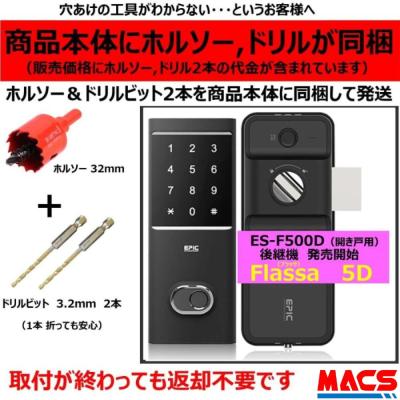 制御セキュリティ マクス - 電子錠｜Yahoo!ショッピング