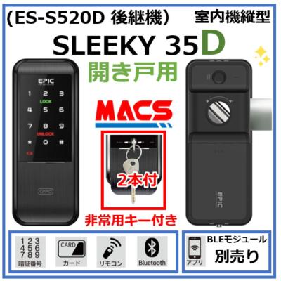 エピック　ES-F500D 電子錠　2〜3年使用　指紋、 制御セキュリティ マクス - 電子錠｜Yahoo!ショッピング