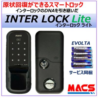 inaho インターロック（錠、ロック、かぎ）｜防災、防犯、セーフティ