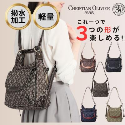 新品タグ 【クリスチャンオリビエ】 2way リュック ショコラピンク 廃盤 新品タグ 【クリスチャンオリビエ】 2way リュック ショコラ