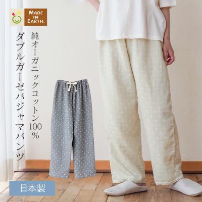 メイドインアースYahoo!店 - パジャマウェア｜Yahoo!ショッピング