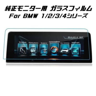 BMW 純正モニター(カーナビ)の商品一覧|自動車 | 車、バイク BMW 純正モニター(カーナビ)の商品一覧|自動車 | 車、バイク