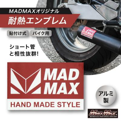 cb400sf直管マフラーのおすすめ人気商品一覧 通販 - Yahoo!ショッピング