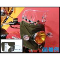 旭風防　ニッパチ風防　z1 z2 cb750four 旧車 旭風防 ニッパチ風防 z1 z2 cb750four 旧車 旭風防 ニッパチ風防