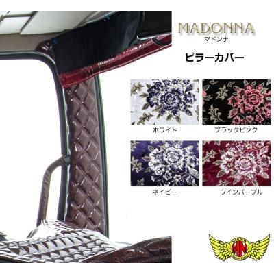 日野17 プロフィア 内装（トラック用 カーテン）｜トラック用内装