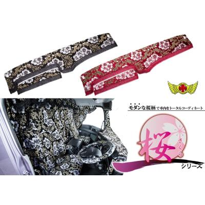 日野 17プロフィア（トラック用 ダッシュマット）｜トラック用内装