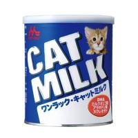 ワンラック (ONE LAC) ワンラック キャットミルク 270g 270グラム (x 1) | まえばし商店 Yahoo!ショッピング店